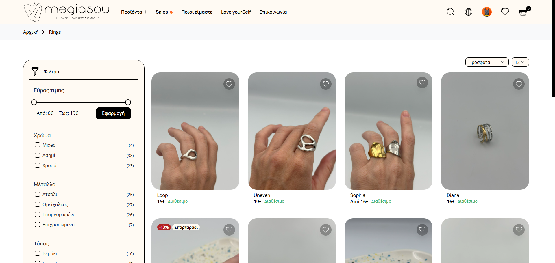 Megiasou Handmade Jewellery